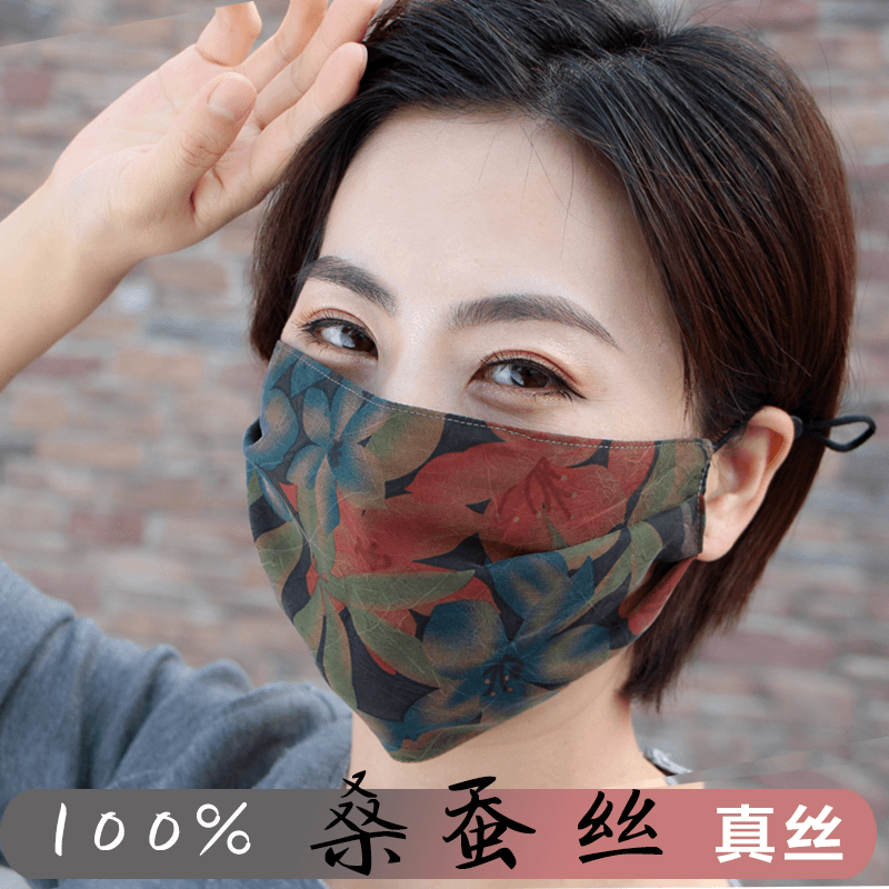 防晒口罩女防紫外线成人真丝面罩全脸桑蚕丝2023新款时尚版加大薄
