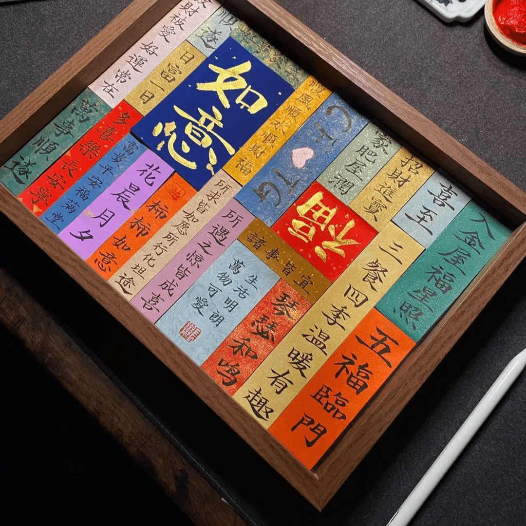 【发】手写书法小纸条手工diy相框摆相框送闺蜜礼物材料包