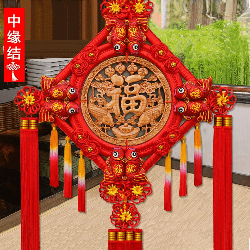 品牌中缘结中国结桃木客厅大号福字挂件家居乔迁玄关壁挂装饰喜庆