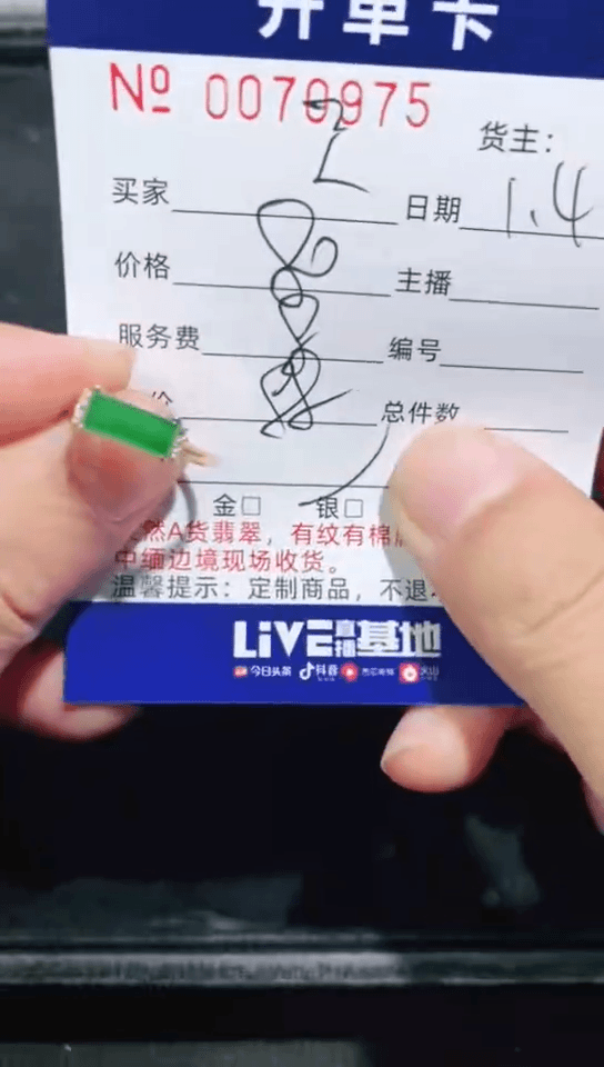 【闪购商品】翡翠戒指银S925镶嵌0975