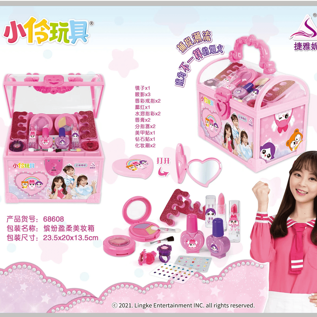 小伶玩具缤纷盈柔美妆箱女孩6彩妆盒女童7生日礼物8岁9化妆品套装