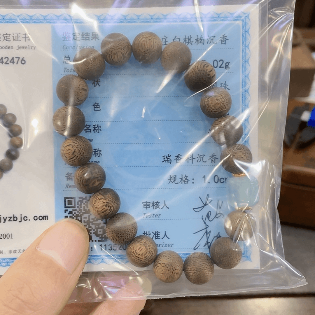 【闪购商品】密胺宝润雪**贝