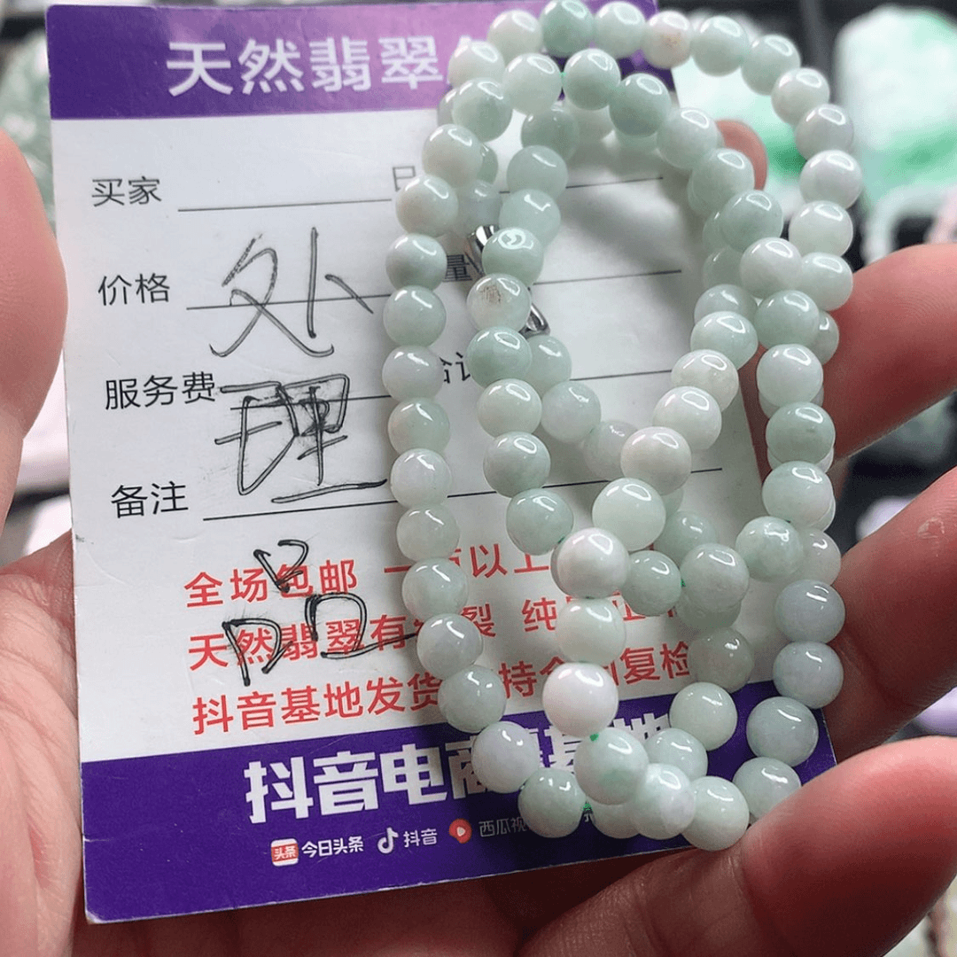 【闪购商品】翡翠颈饰未镶嵌