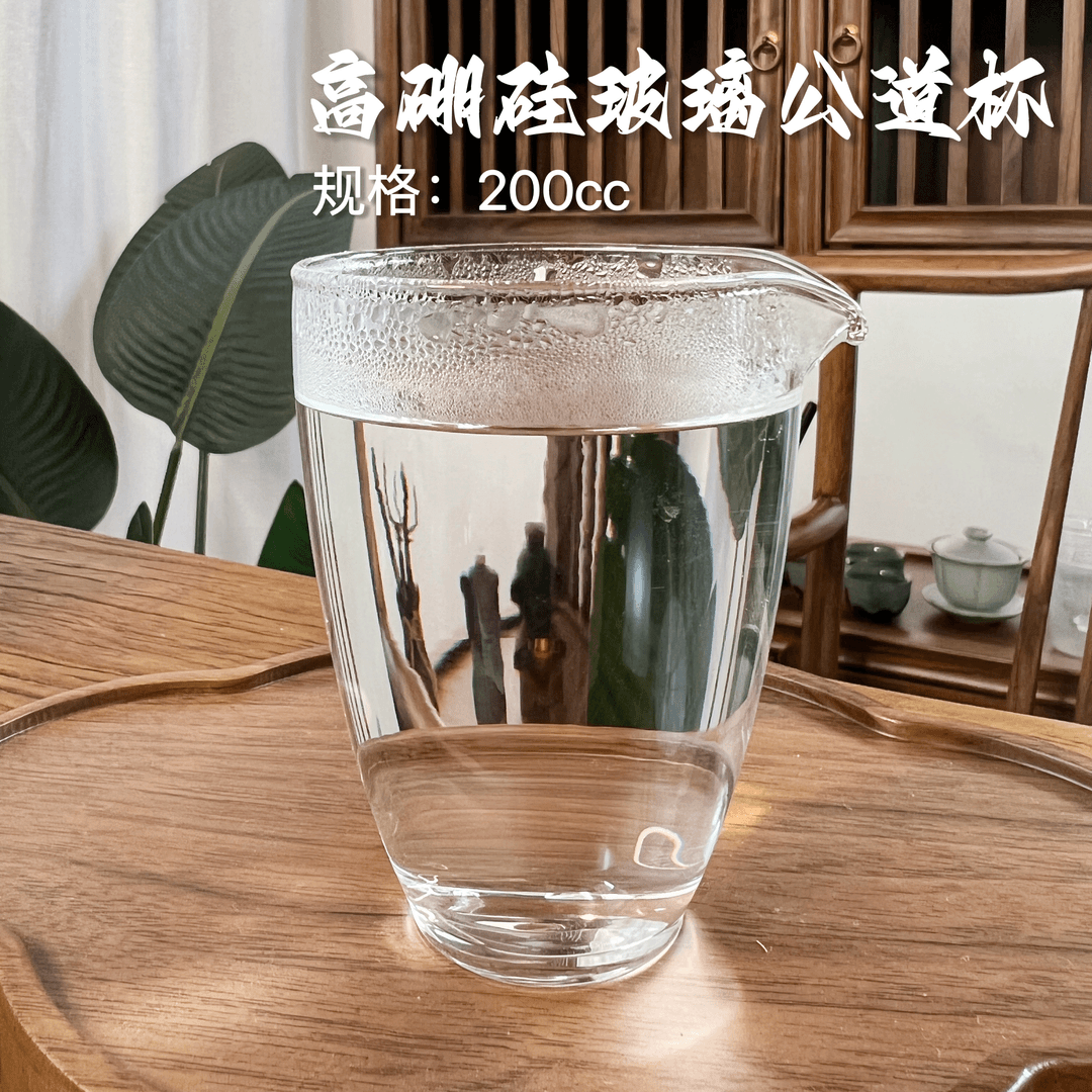 玻璃公道杯禾器公杯茶漏过滤一体套装耐热茶海茶具圆形高端分茶器