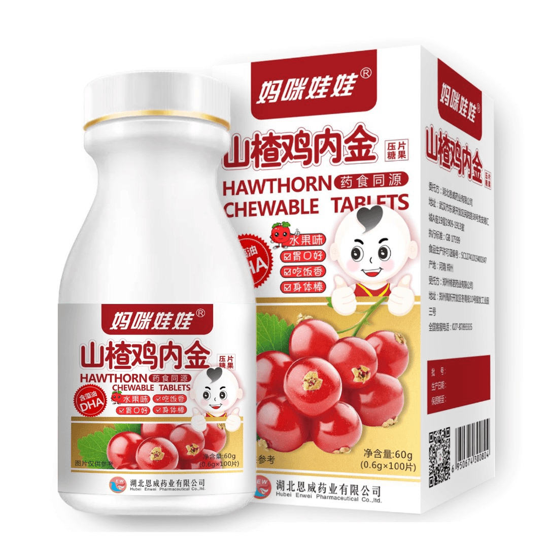 妈咪娃娃 山楂鸡内金压片糖果 0.6g*100片儿童积食厌食