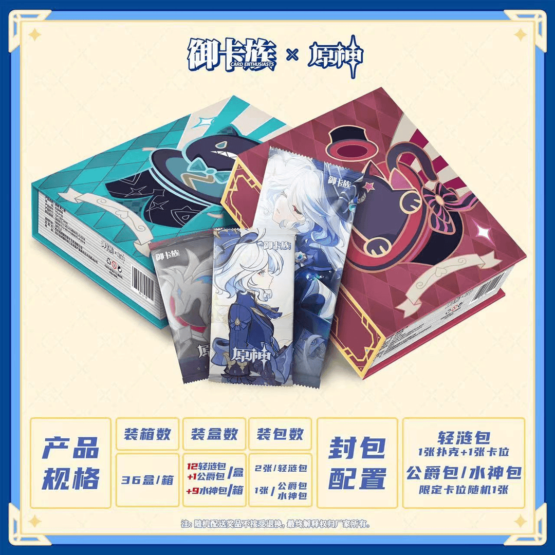 御卡族 原神第二代卡牌 收藏纪念卡 盲盒 代拆