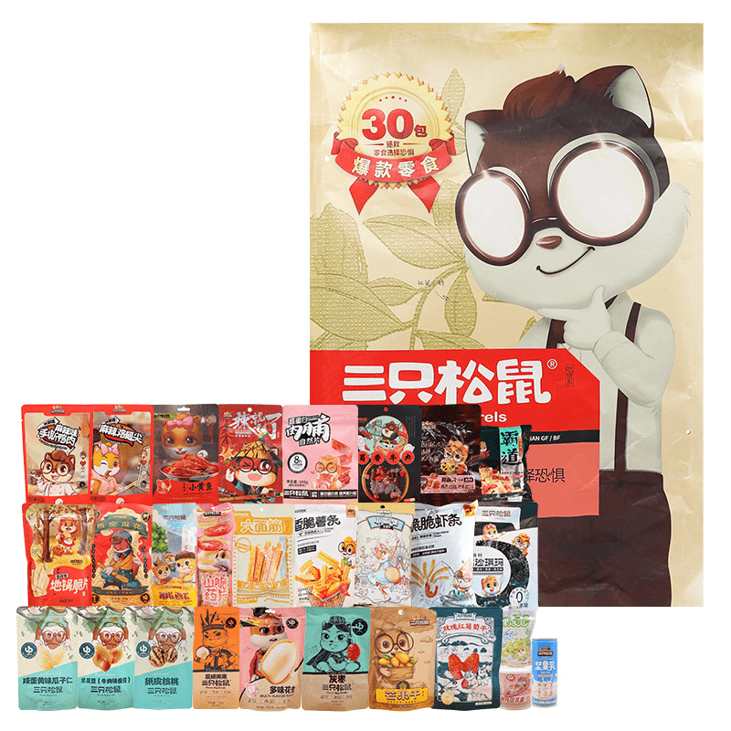 三只松鼠巨型零食大礼包生日礼物网红爆款零食送儿童女友节日送礼