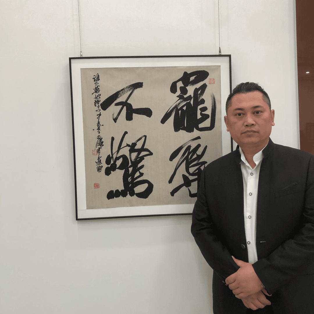 武中奇入室弟子冯尚杰中国书法家协会会员中国硬笔书法协会会员宠