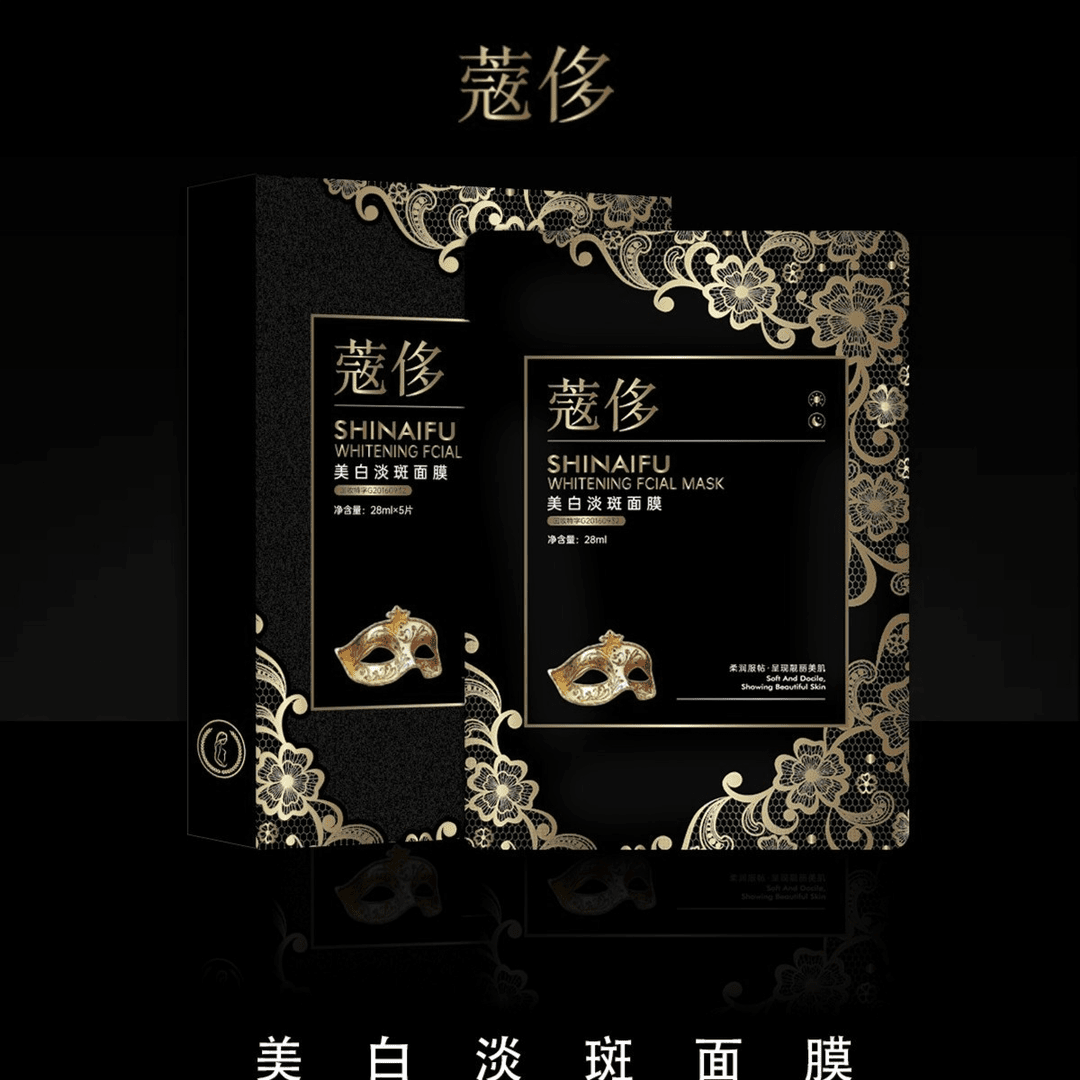 蔻侈面膜