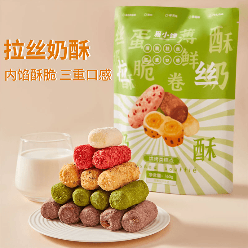 易小馋拉丝奶酥手工网红零食办公室肉松海苔蛋卷零食混合口味160g