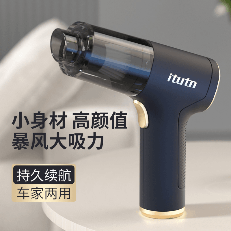 爱图腾车载迷你吸尘器手持小型汽车用家用大吸力无线大功率随手吸