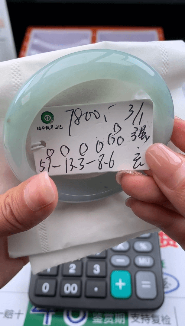 【闪购商品】翡翠手镯未镶嵌9