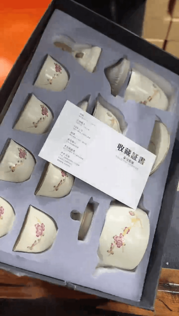 【闪购商品】瓷其他瓷K1