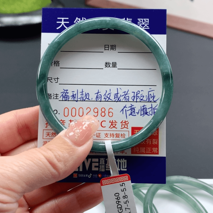 【闪购商品】翡翠手镯未镶嵌