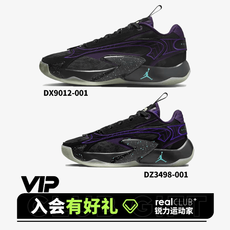 NIKE/耐克【情侣款】AJLuka2防滑耐磨篮球鞋 DZ3498-001 DX9012-001