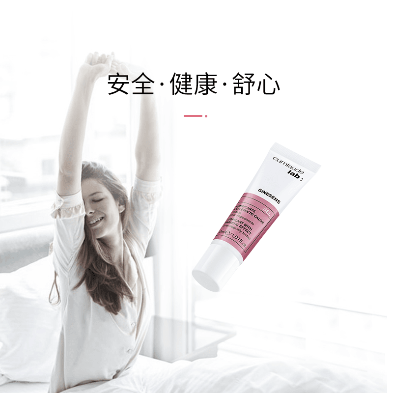 CUMLAUDE LAB:珂蔓朵女性温暖小白管30ml