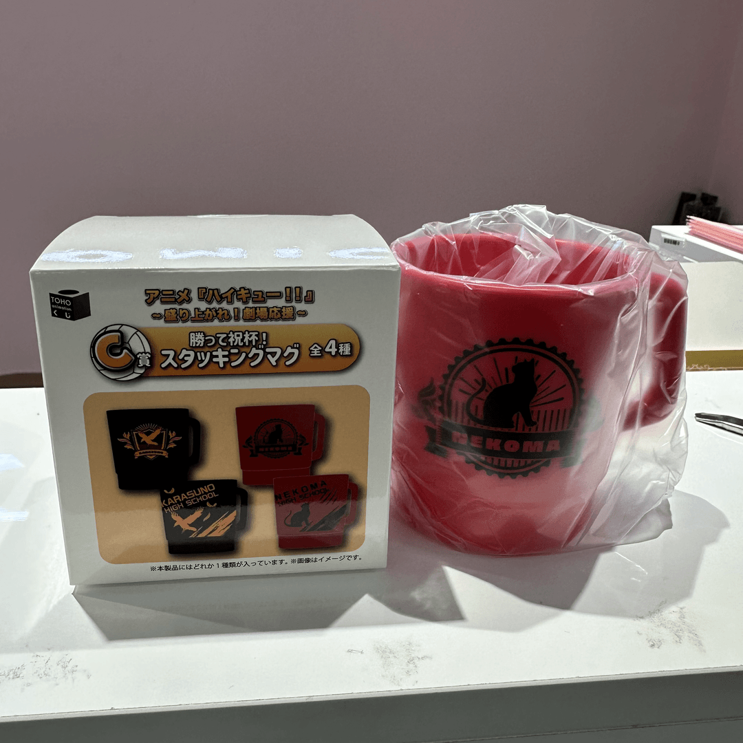 音驹杯子 陆夏老师专拍