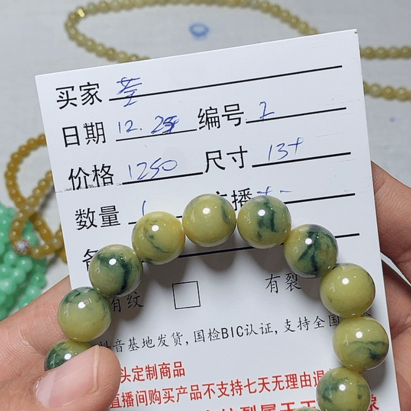 【闪购商品】定制翡翠翡翠未镶嵌荃