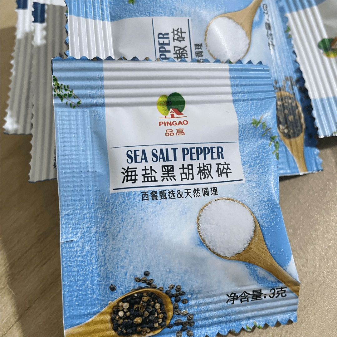 海盐黑胡椒