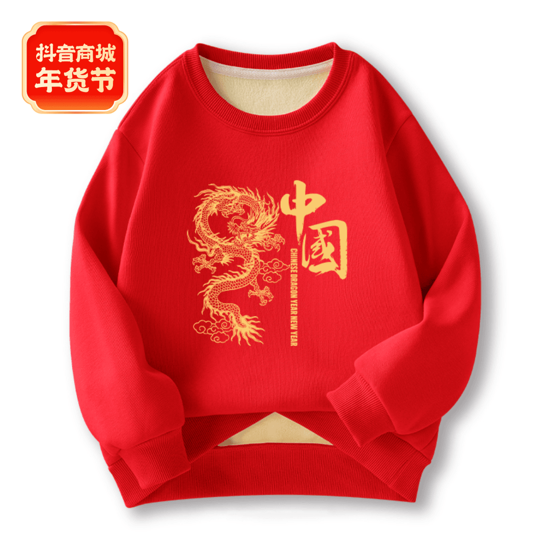 GOOMIL LEE龙年本命年卫衣男秋冬季加绒加厚红色衣服新年国风上衣