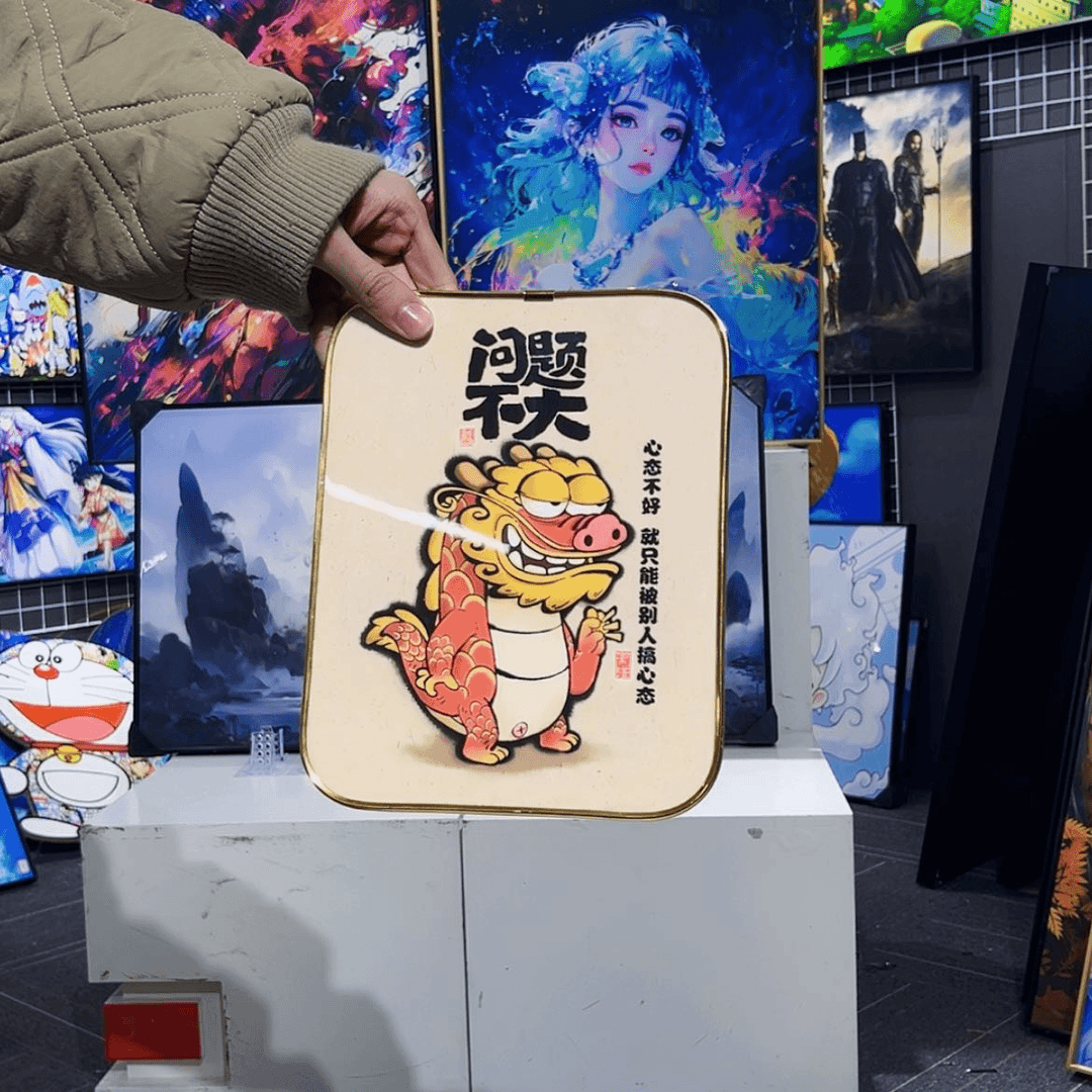 【闪购商品】书法龙年吉祥如意吉祥