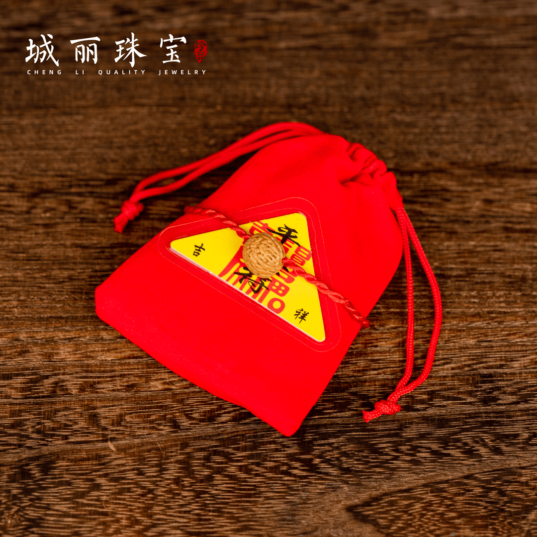 首饰袋 【城丽】二枝铜钱福佑缘主平安手绳收纳袋/套FL-1896