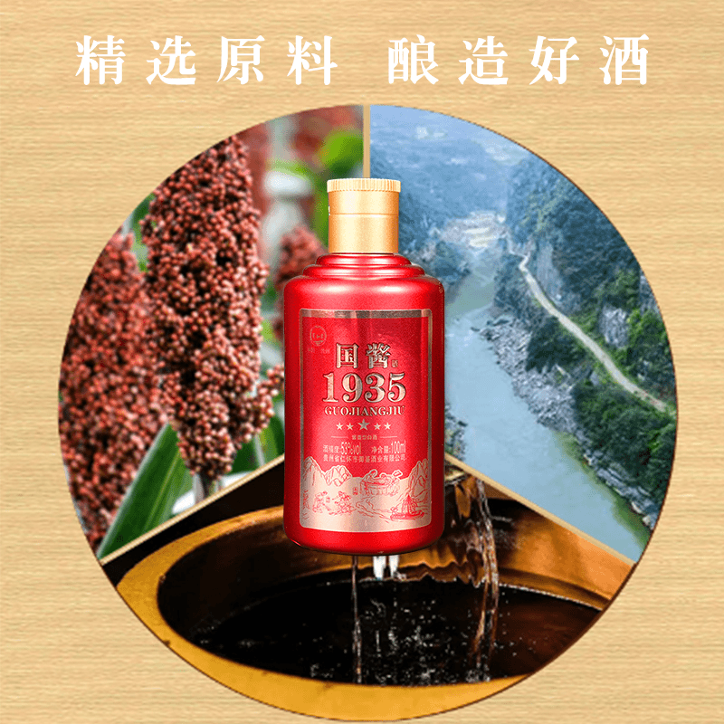 金六福国酱1935礼盒装精品酱香型53度 100ml小酒53度500ml*6瓶