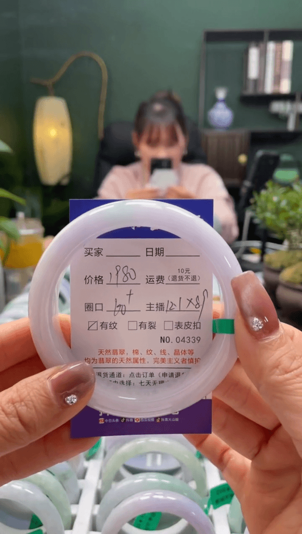 【闪购商品】翡翠手镯未镶嵌04339