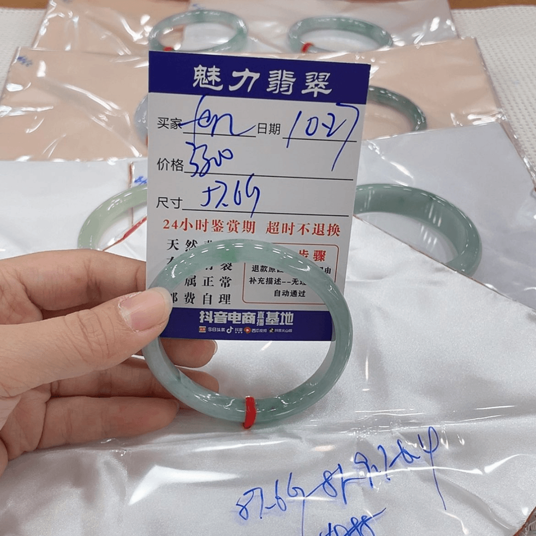 【闪购商品】翡翠手镯未镶嵌f****3