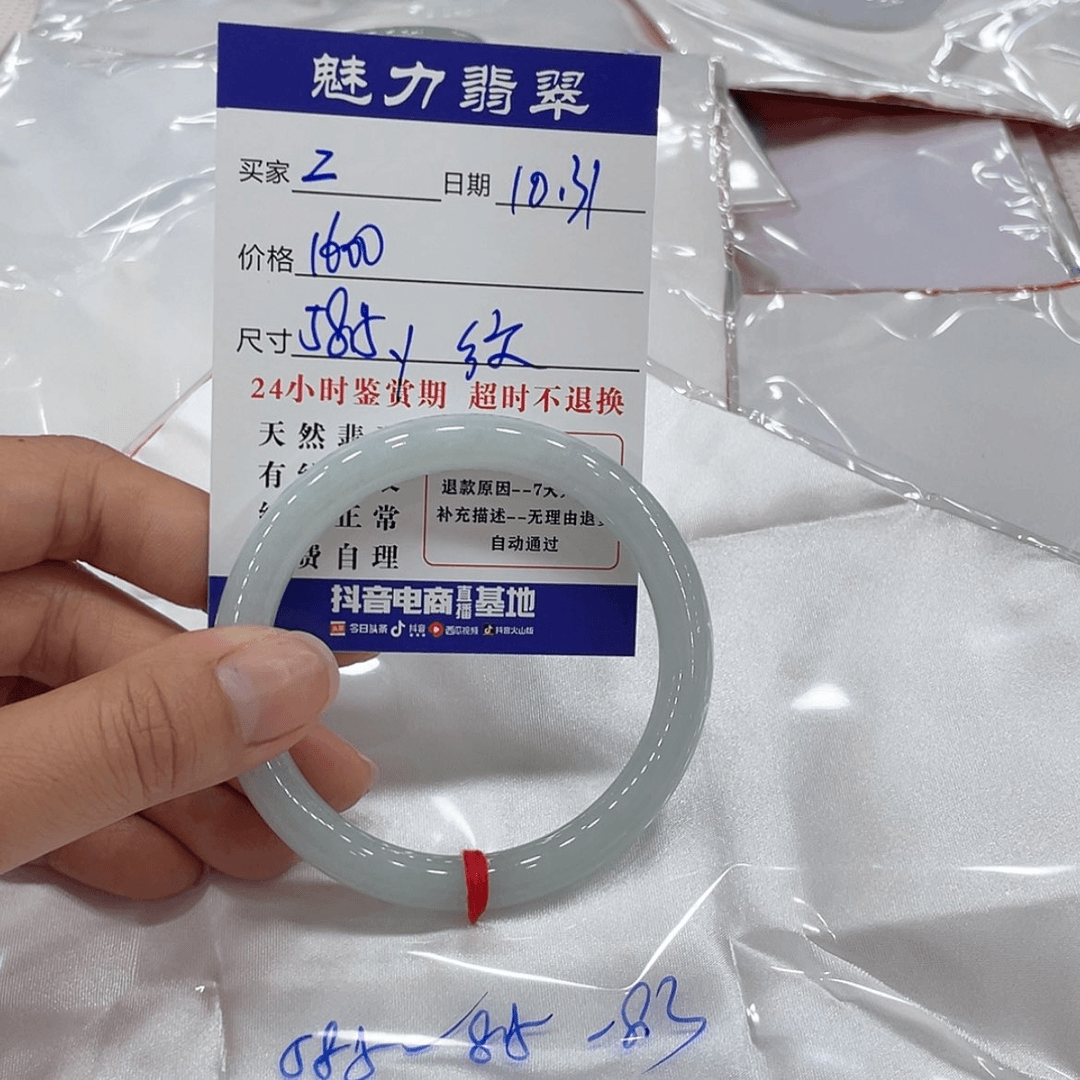【闪购商品】翡翠手镯未镶嵌Z**S