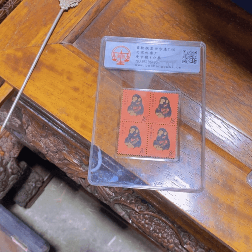 【闪购商品】密胺瓷片用****4