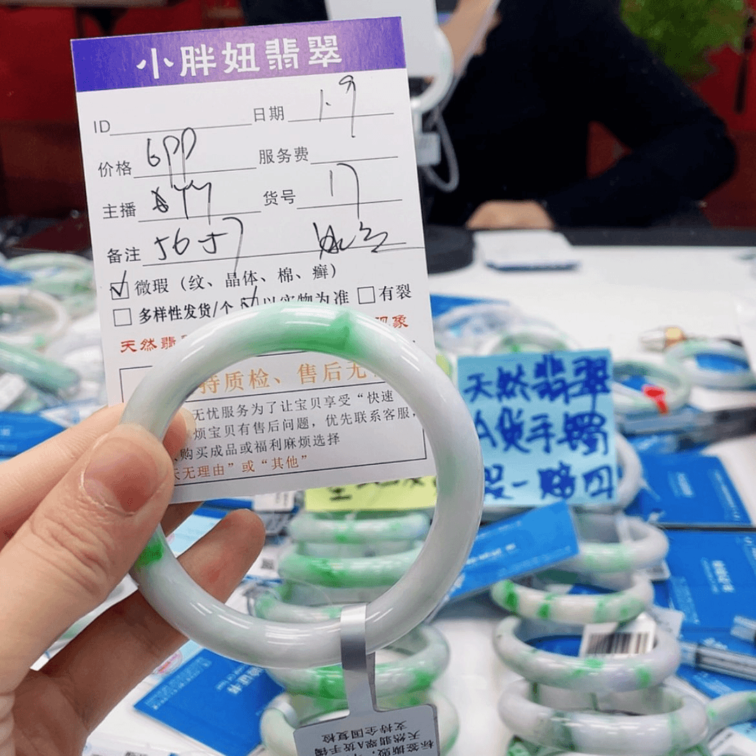 【闪购商品】翡翠手镯未镶嵌恋***5#17