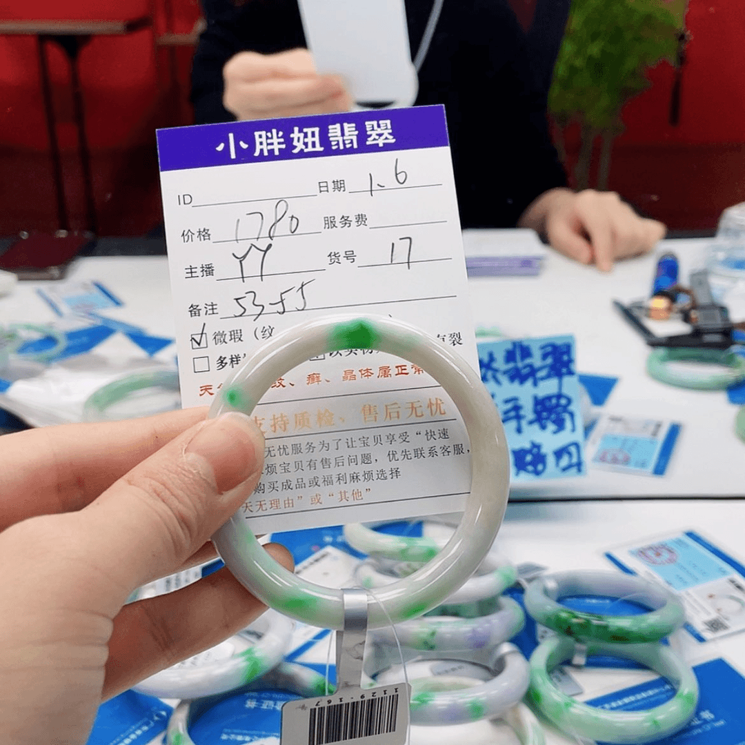 【闪购商品】翡翠手镯未镶嵌A*n#17