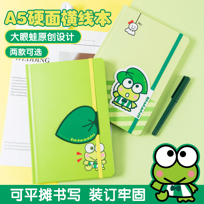 广博大眼蛙A5硬面本加厚日记本子随身卡通携带口袋本小学生记事本