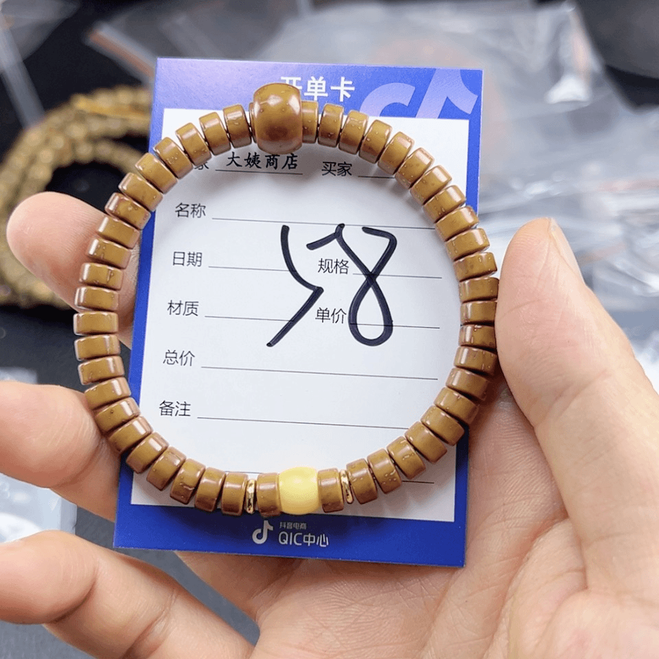 【闪购商品】紫金鼠吊坠58