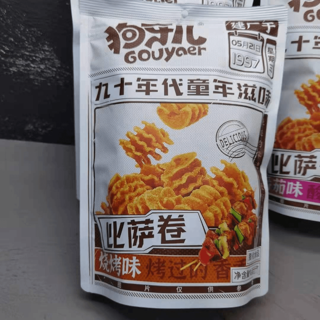 狗牙儿披萨卷香辣番茄烧烤比多口味休闲零食膨化食品小吃188g包邮