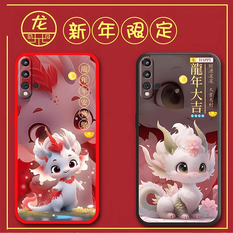 华为nova5pro手机壳HUAWEINOVA5PRO硅胶壳万事兴龙男女款龙年大吉
