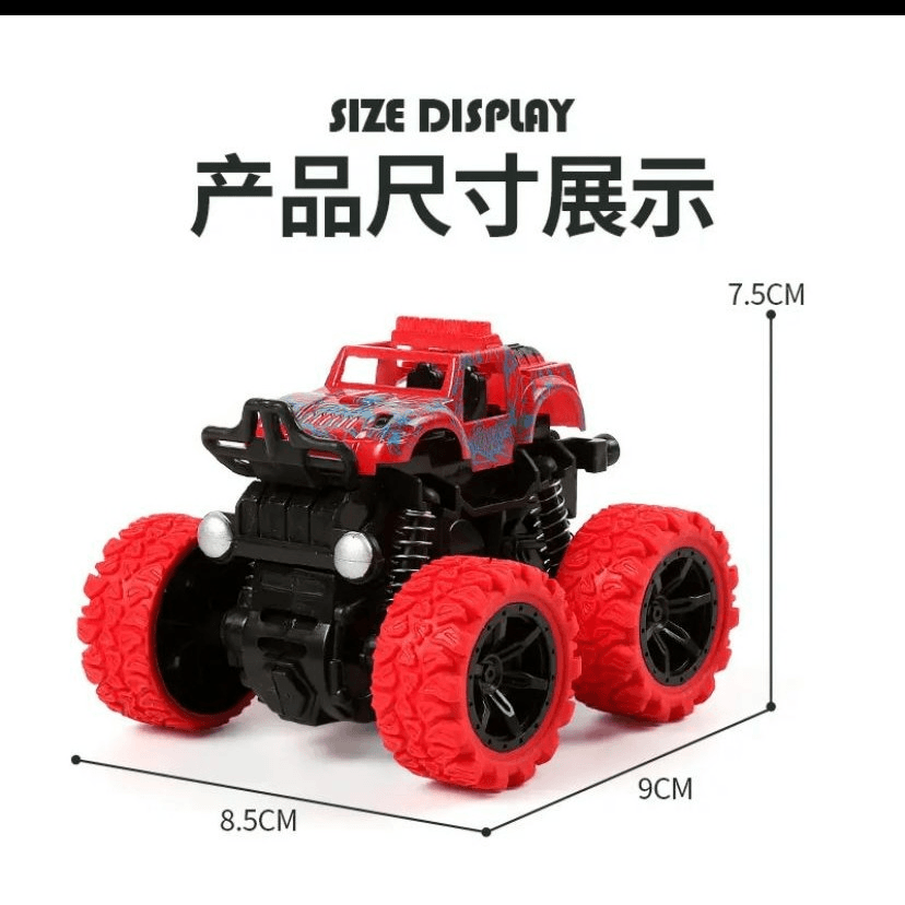 带图评送小车1只随机