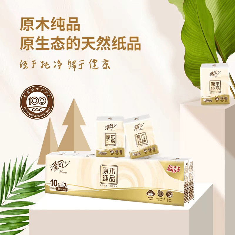 【宠粉浮力】 手帕zhi10包 厂家浮力 非骑行服饰/骑行装备