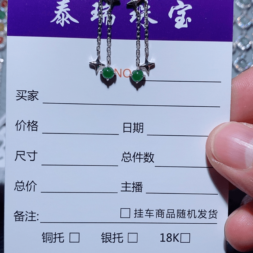 【闪购商品】翡翠耳饰银S925镶嵌灵*❤