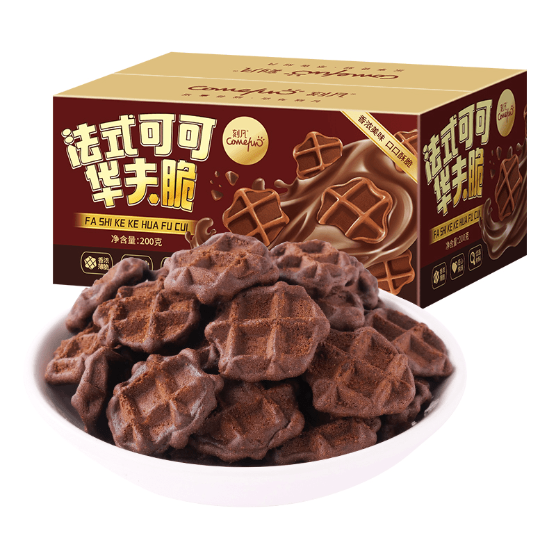 法式可可华夫脆盒装网红薄脆饼干早餐代餐休闲零食下午心可可风味