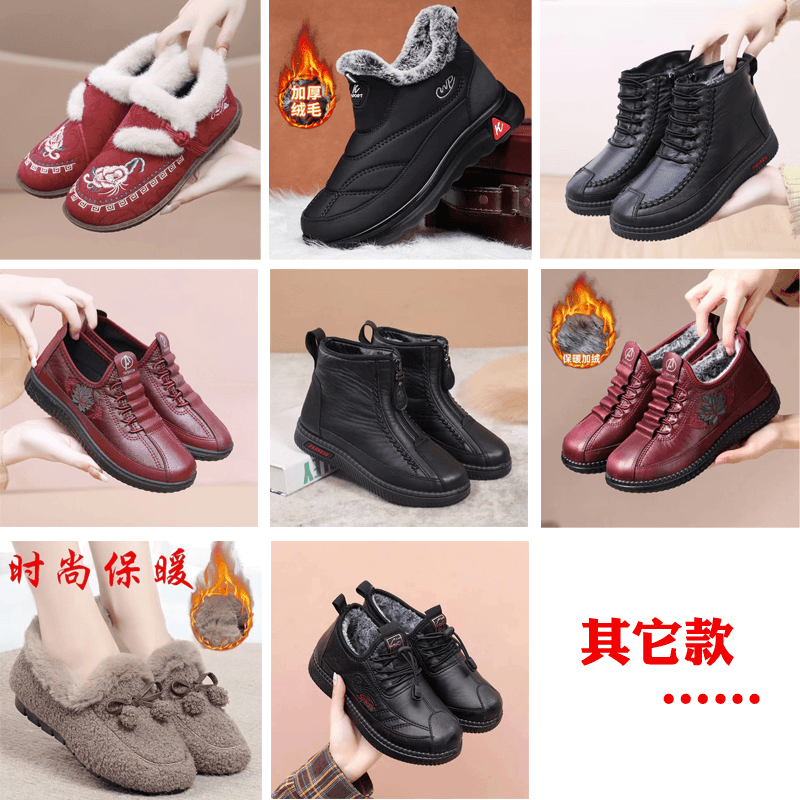 价值199鞋子一双，款式随机