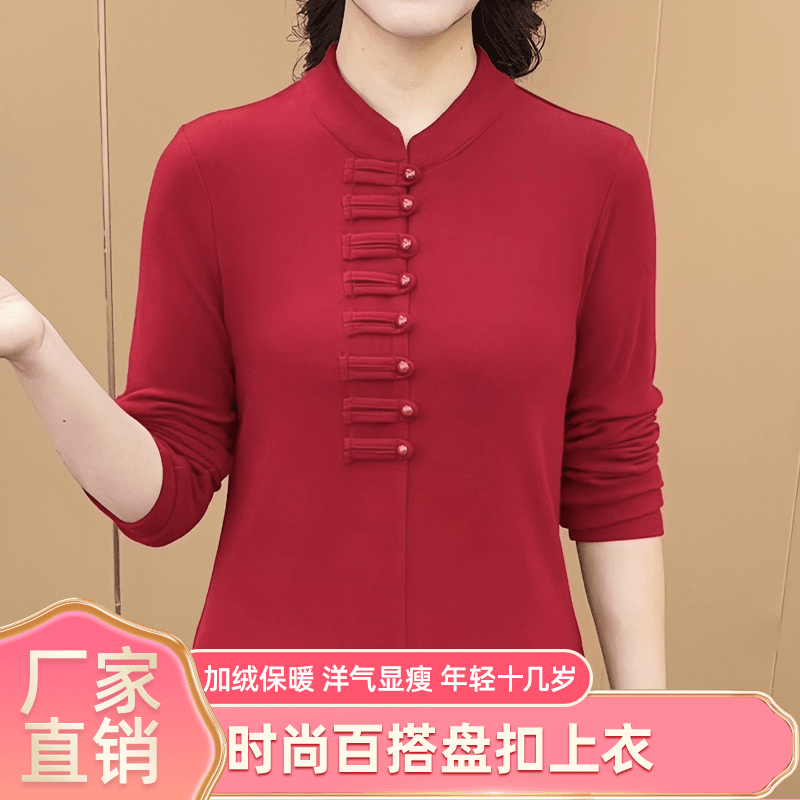 【厂家直销】2023加绒保暖 时尚洋气纯色盘扣长袖上衣 显瘦显年轻