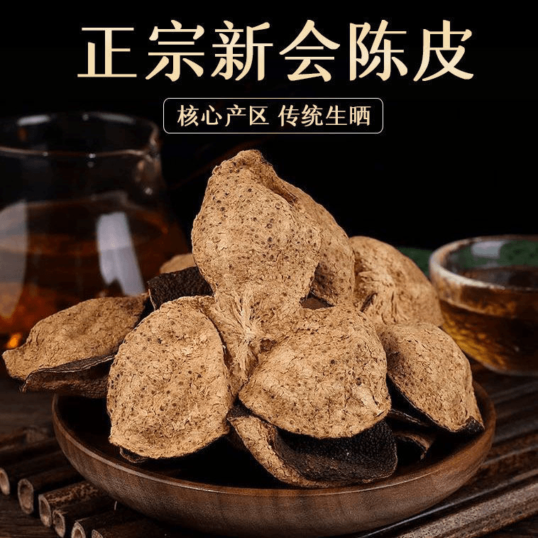 北京同仁堂正宗新会陈皮60g礼罐装止化橘皮痰咳传统产地老陈皮茶