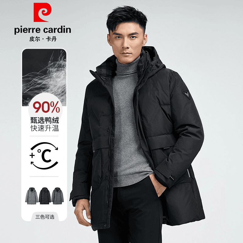 皮尔卡丹【90白鸭绒】国标连帽外套棉衣加厚保暖冬季羽绒服男中长款