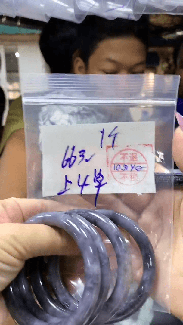 【闪购商品】定制翡翠未镶嵌多样性叮当镯#66元 不支持退换