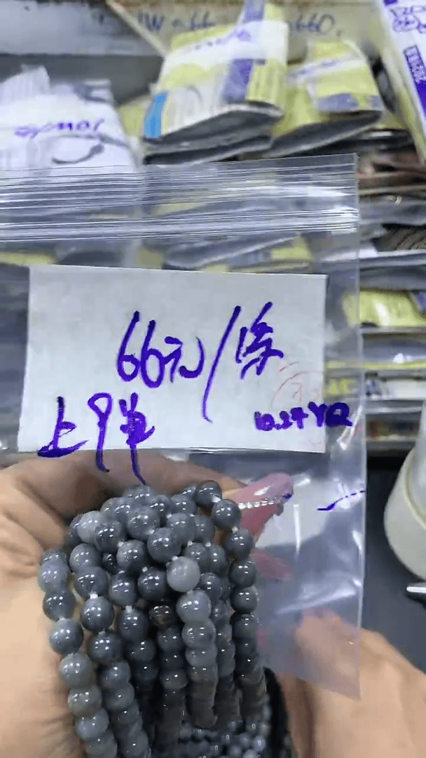 【闪购商品】定制翡翠未镶嵌多样性珠链#66元 不支持退换