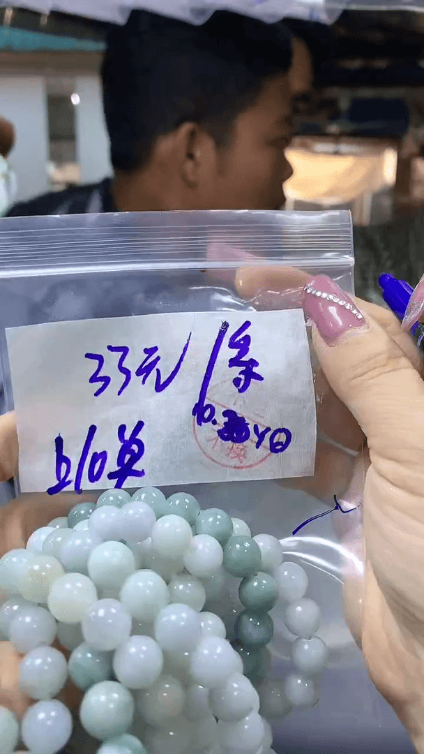 【闪购商品】定制翡翠未镶嵌多样性手串1#33元 不支持退换