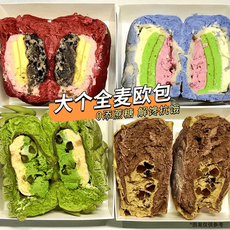 【8.9元五包】全麦欧包早餐面包吐司蛋糕少脂饱腹粗粮无加蔗糖包欧