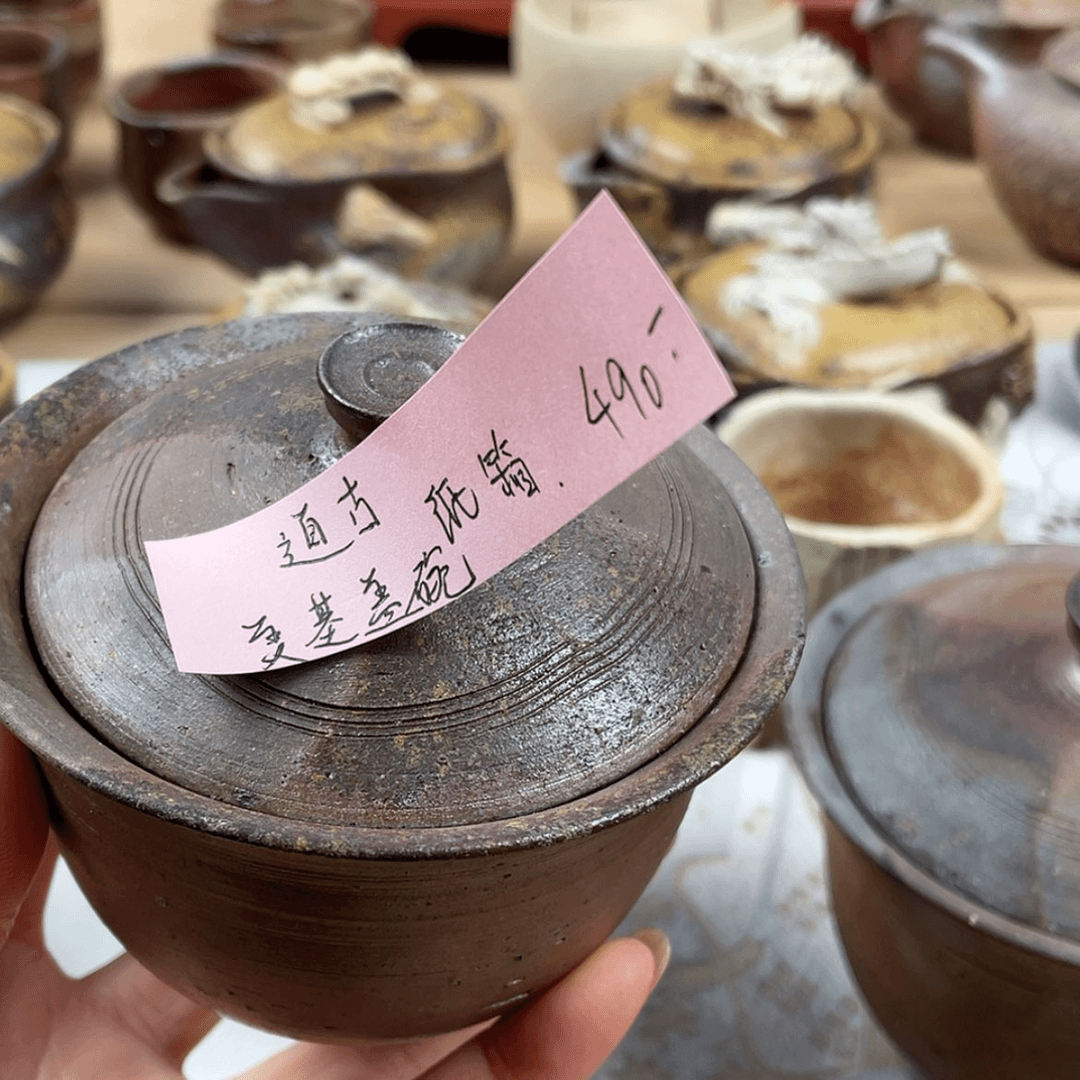 【闪购商品】密胺杯道*